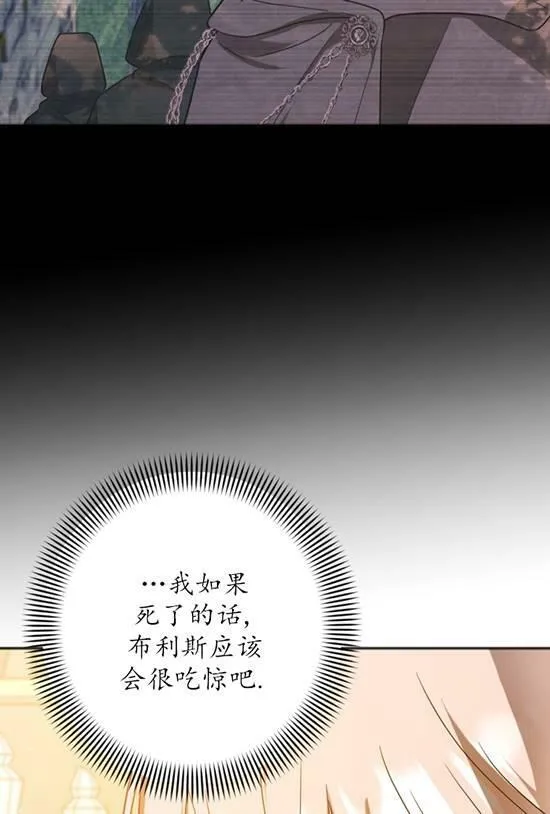 第19话 第60页