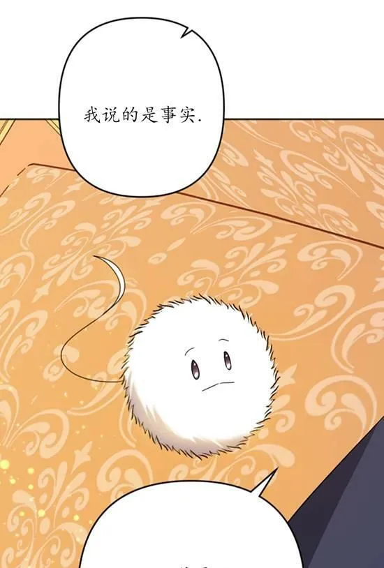 第19话 第71页