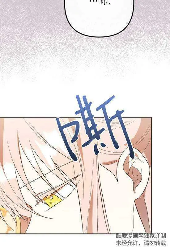 第19话 第74页