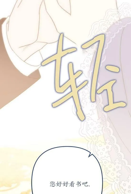 第19话 第76页