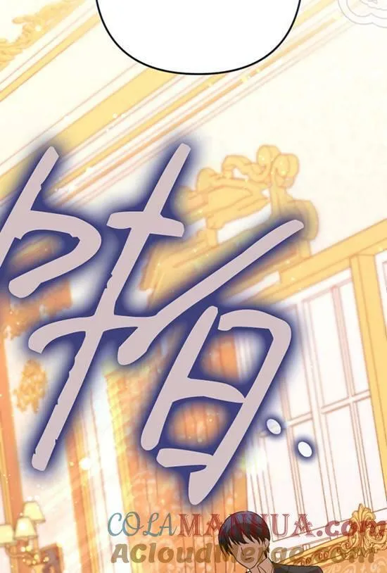 第19话 第77页