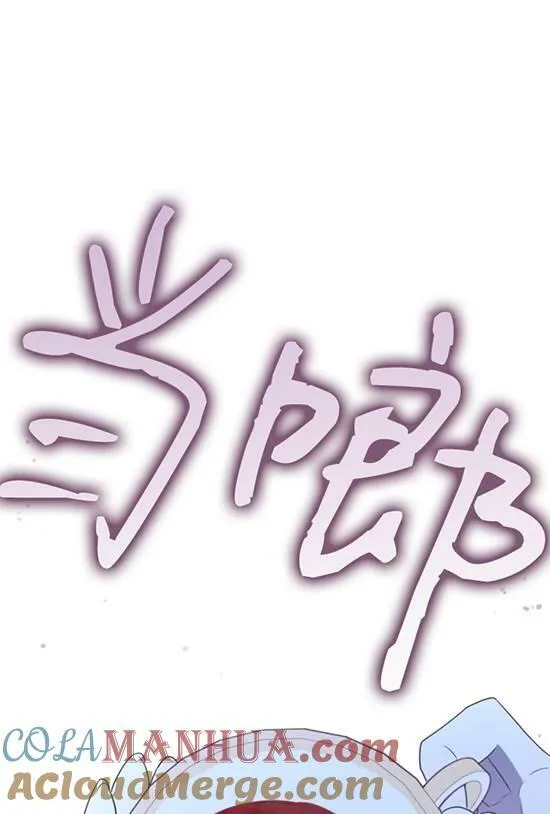 第19话 第89页