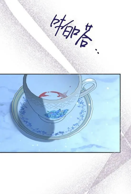第19话 第92页