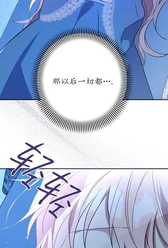 第19话 第94页