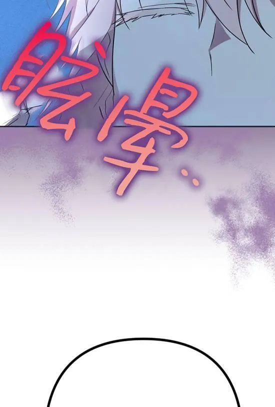 第19话 第95页