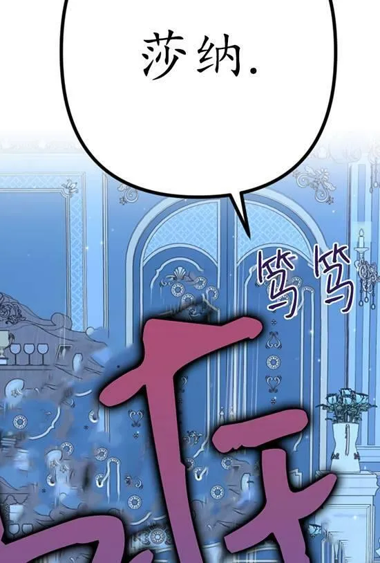 第19话 第96页
