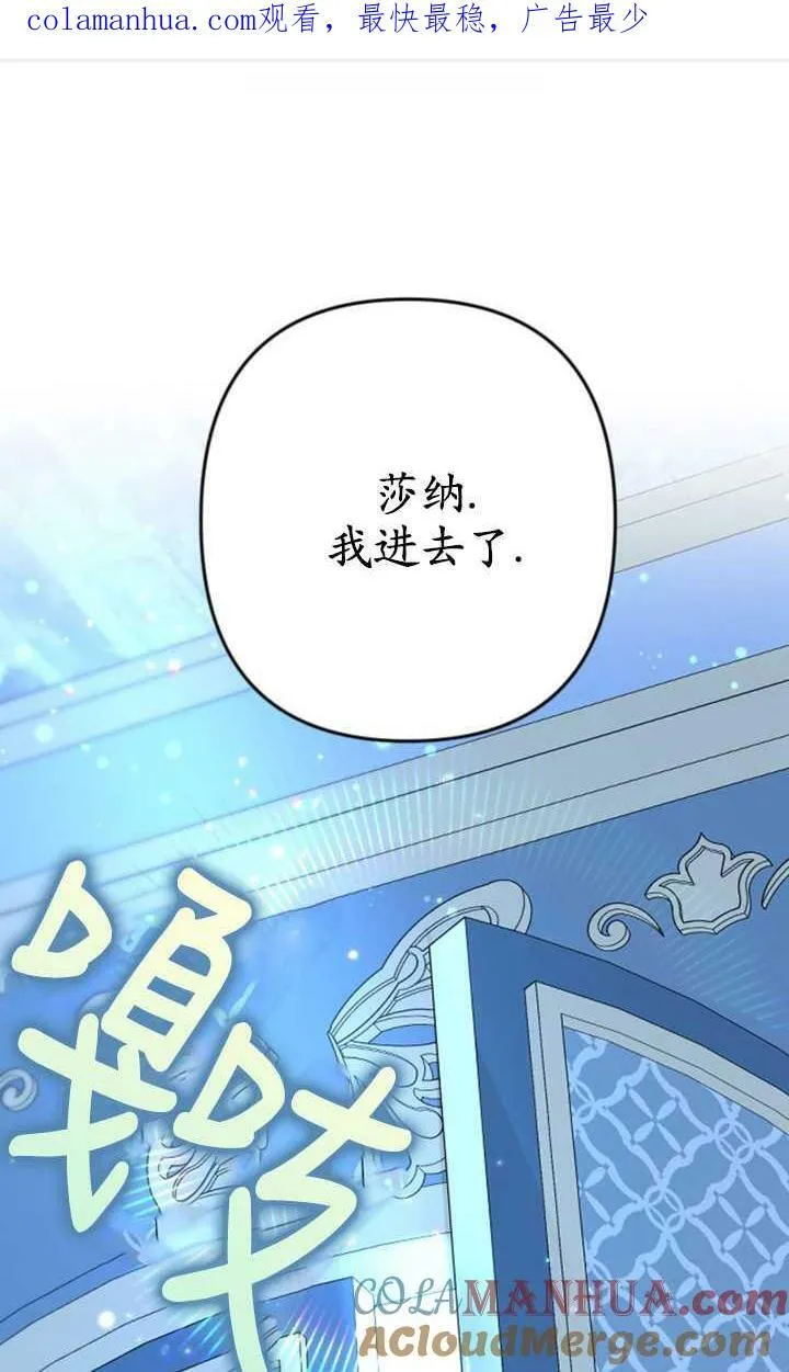 第20话 第1页