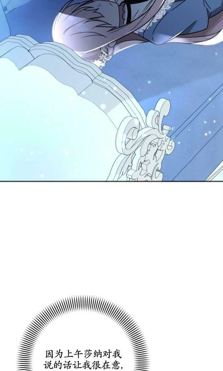 第20话 第3页