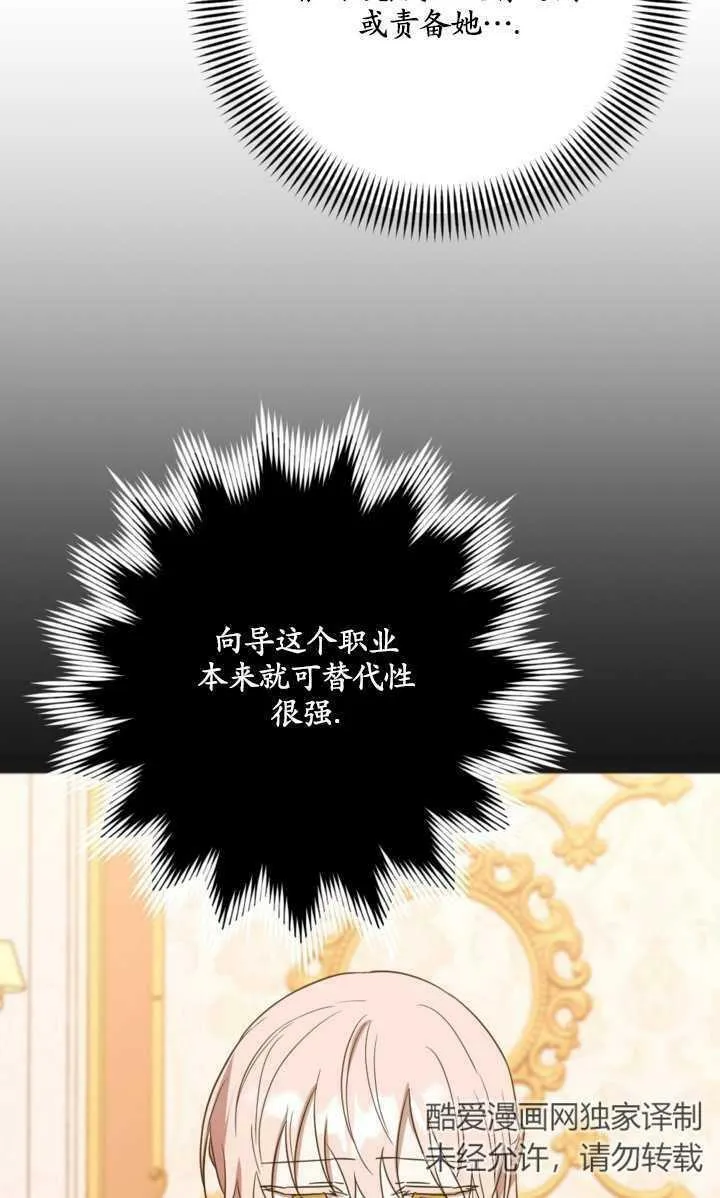 第20话 第15页