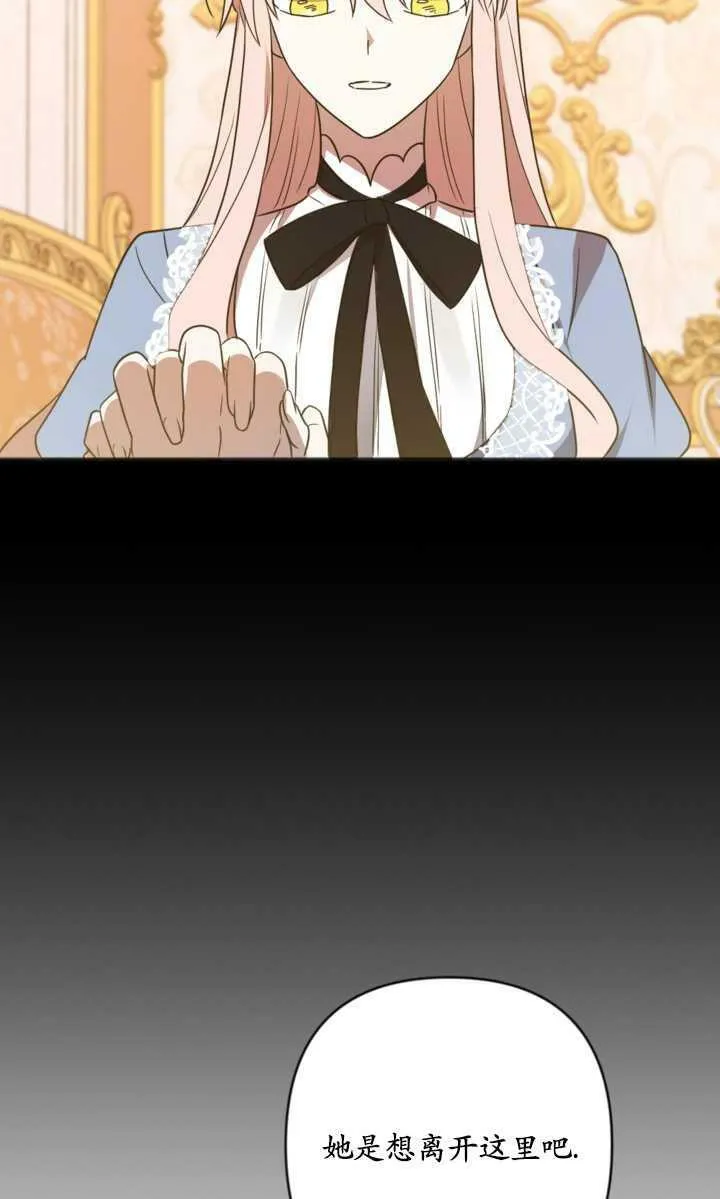 第20话 第16页