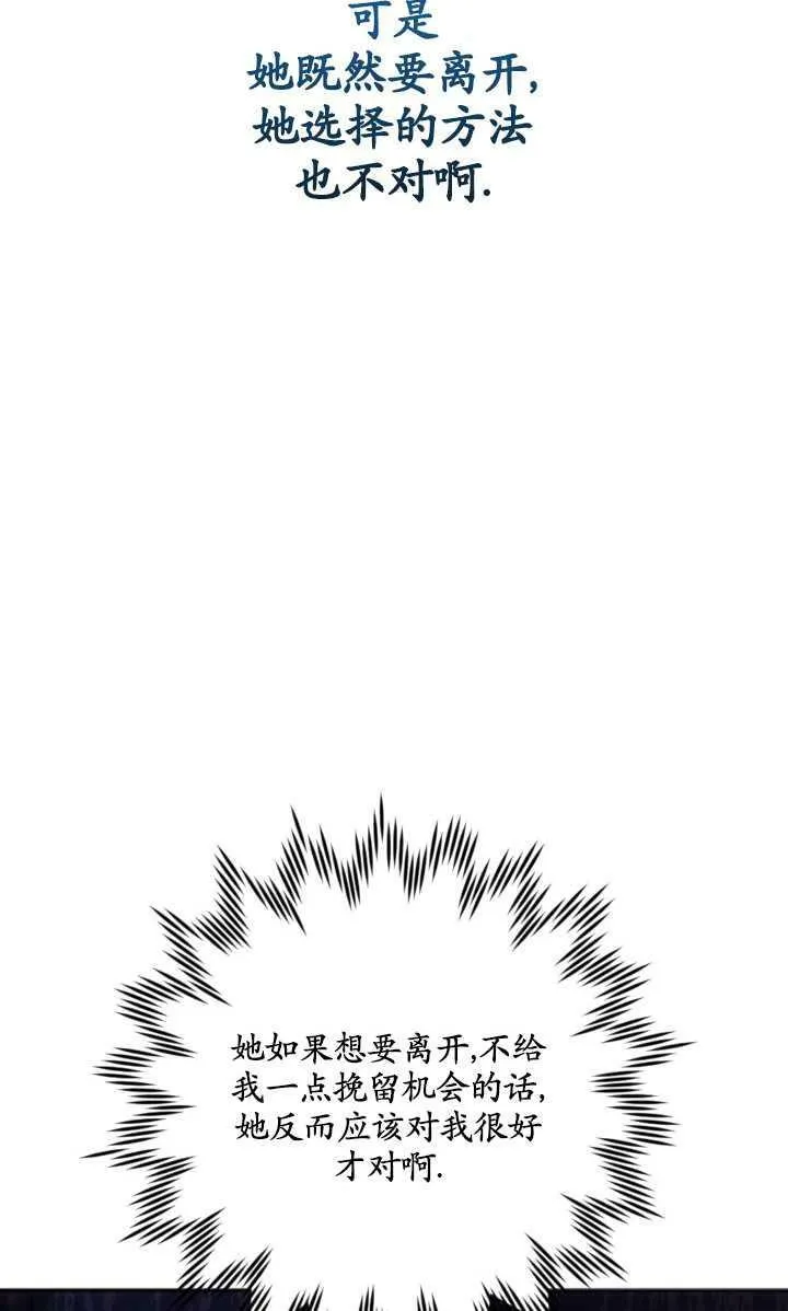 第20话 第18页