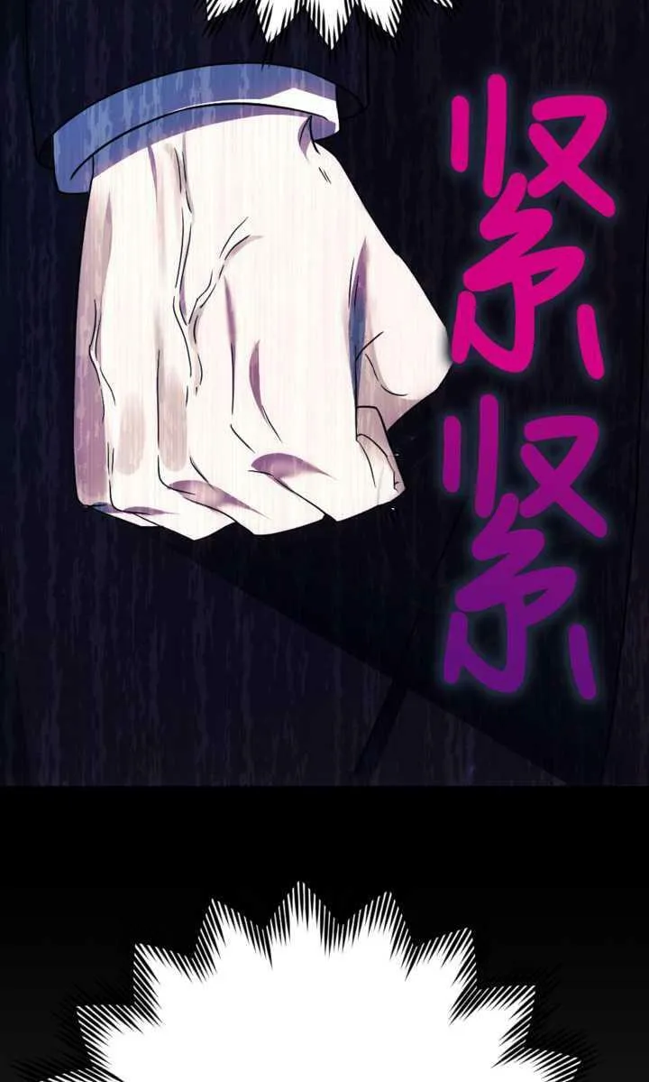 第20话 第19页