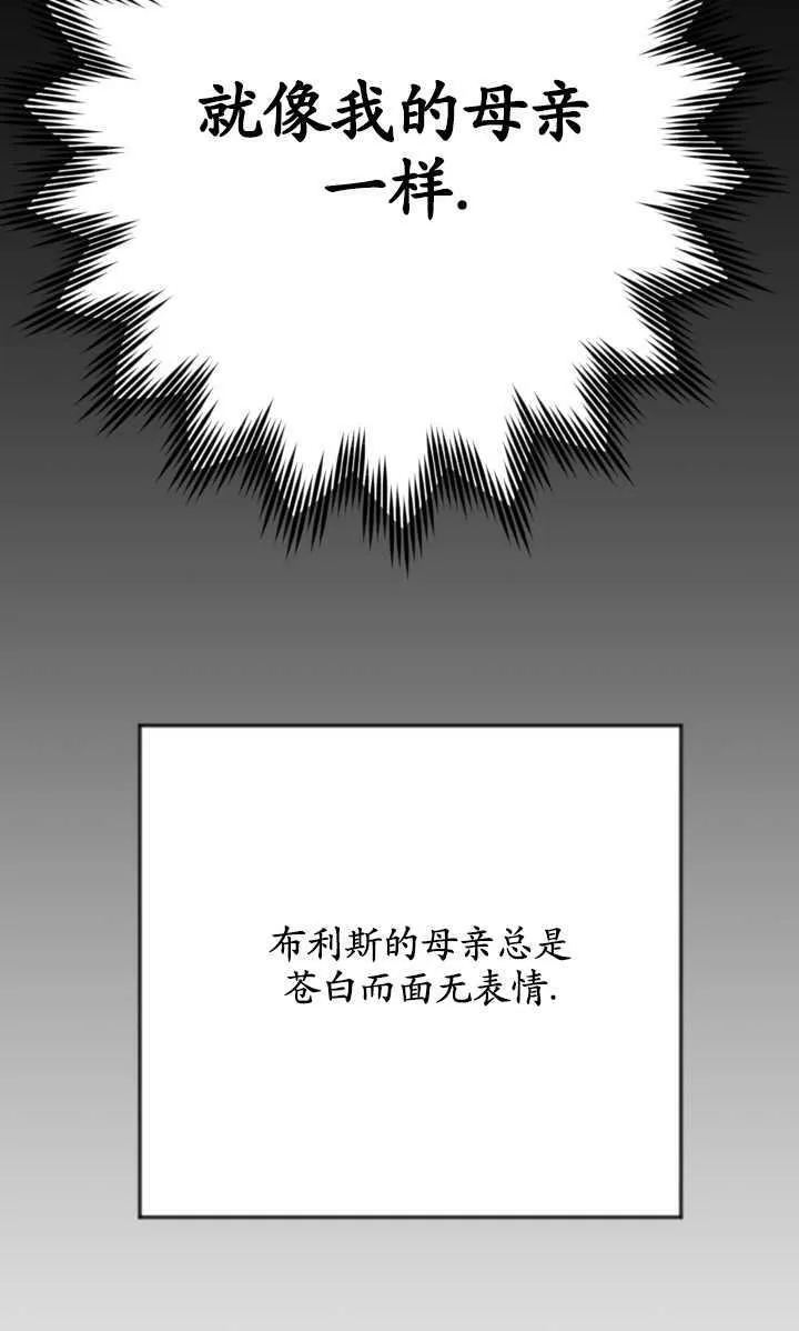 第20话 第20页