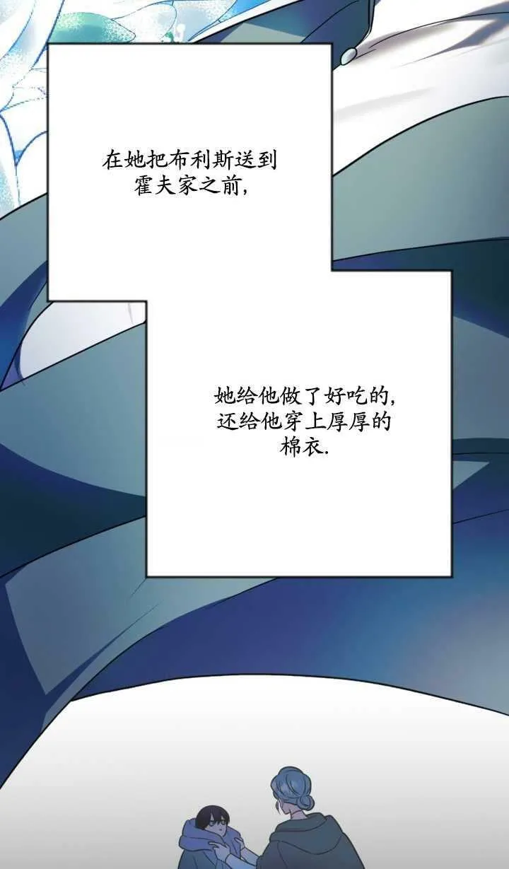 第20话 第22页