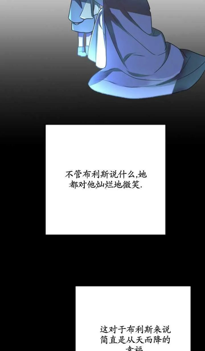 第20话 第23页