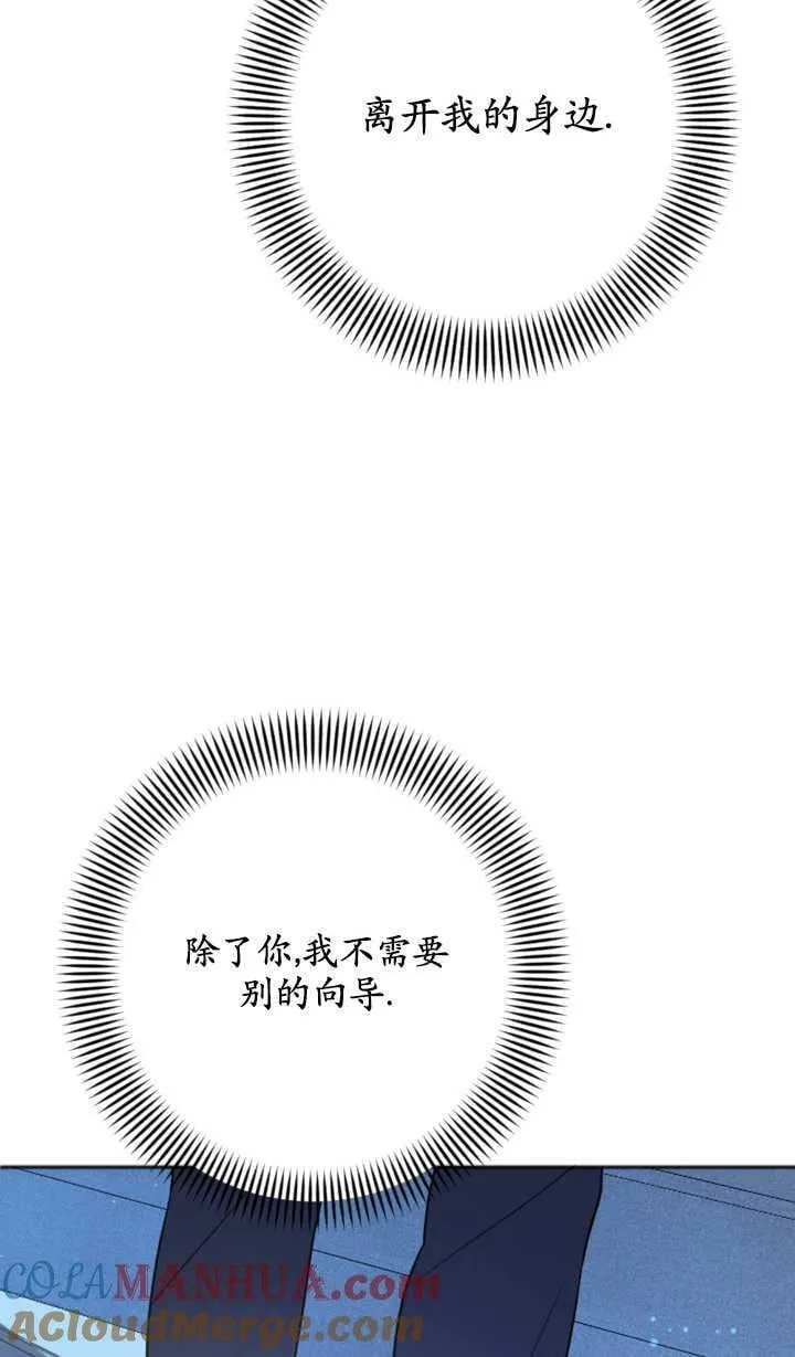 第20话 第29页