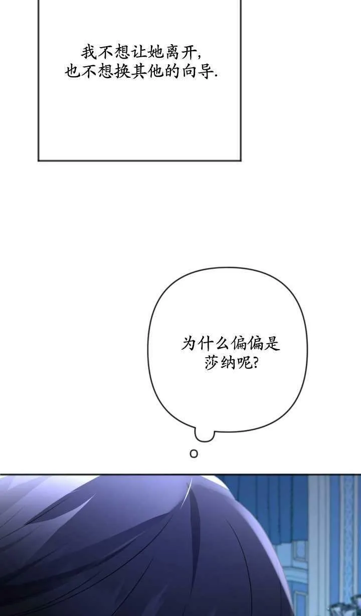 第20话 第31页