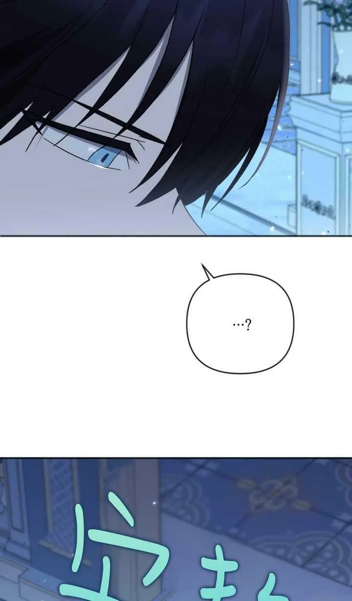 第20话 第32页