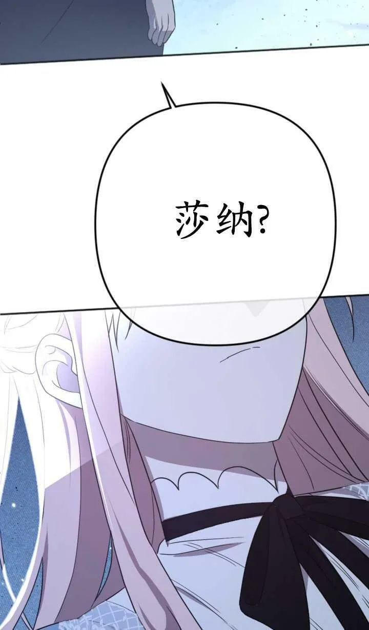 第20话 第34页