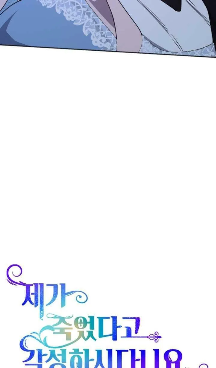 第20话 第35页