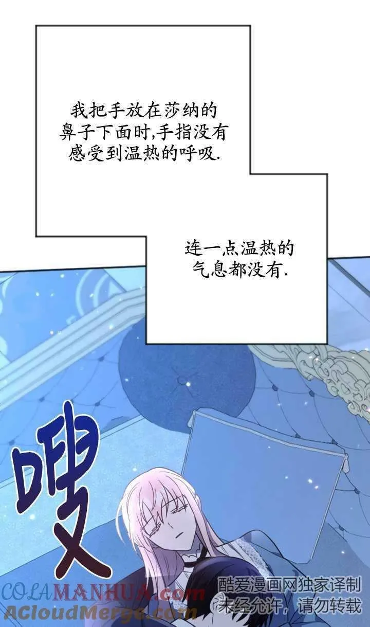 第20话 第41页