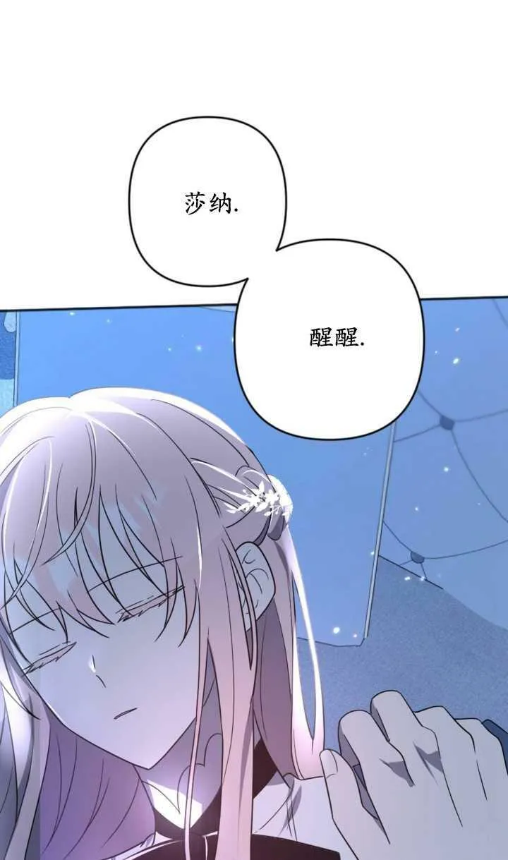 第20话 第44页