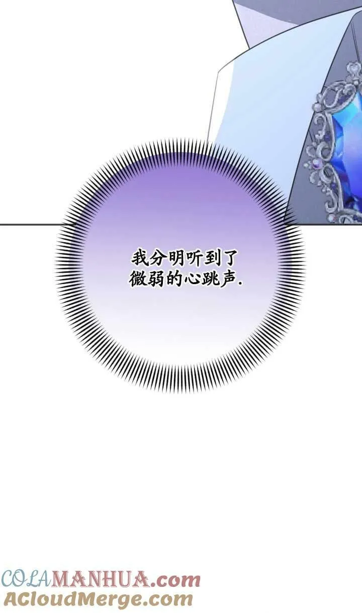 第20话 第49页