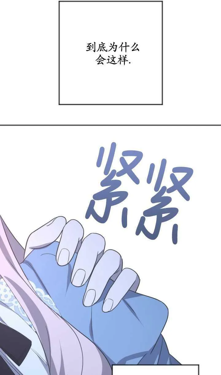第20话 第50页