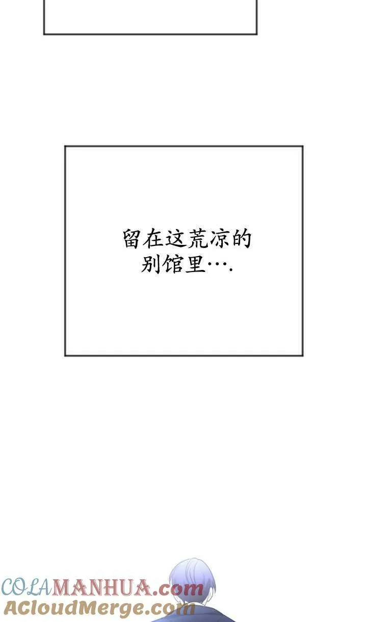 第20话 第53页