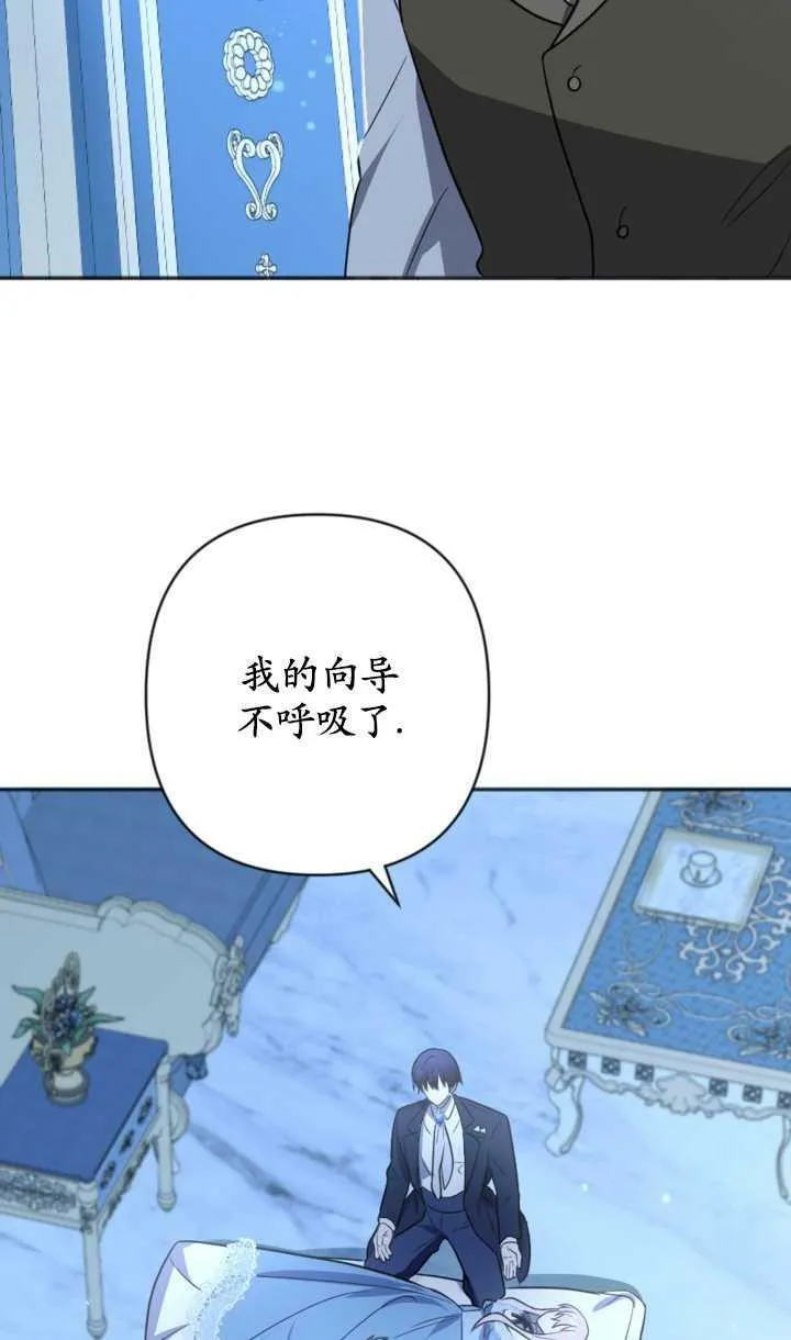 第20话 第56页