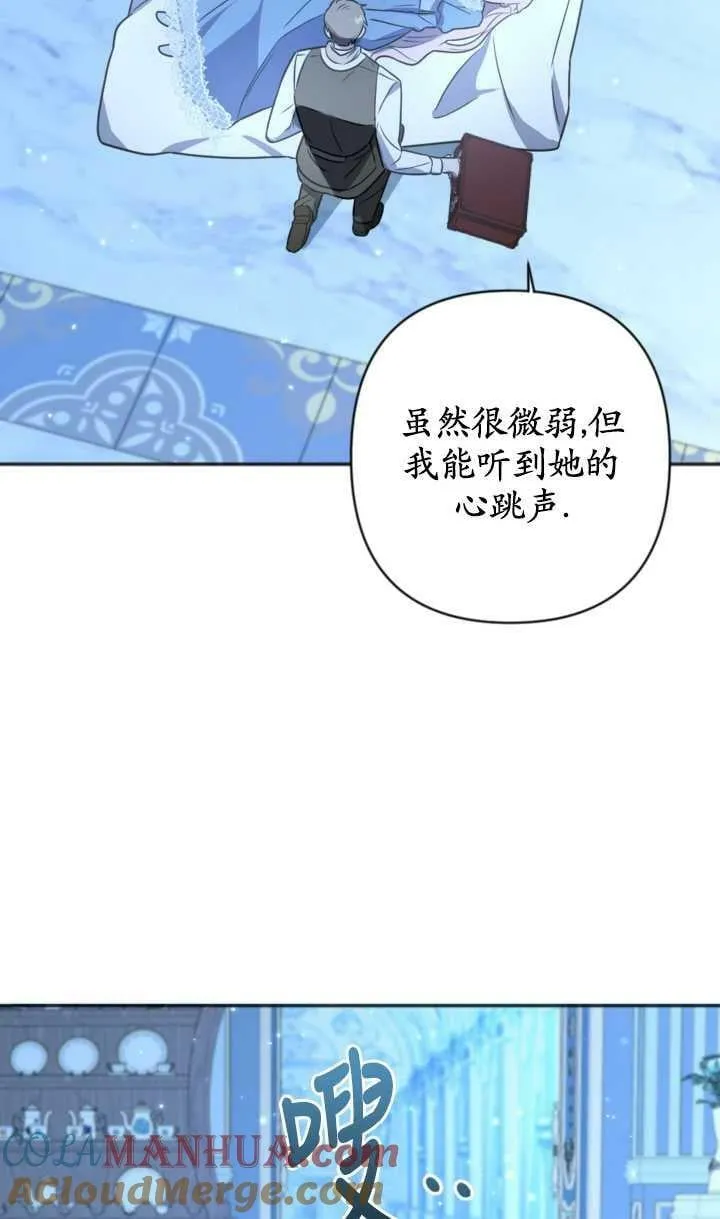 第20话 第57页