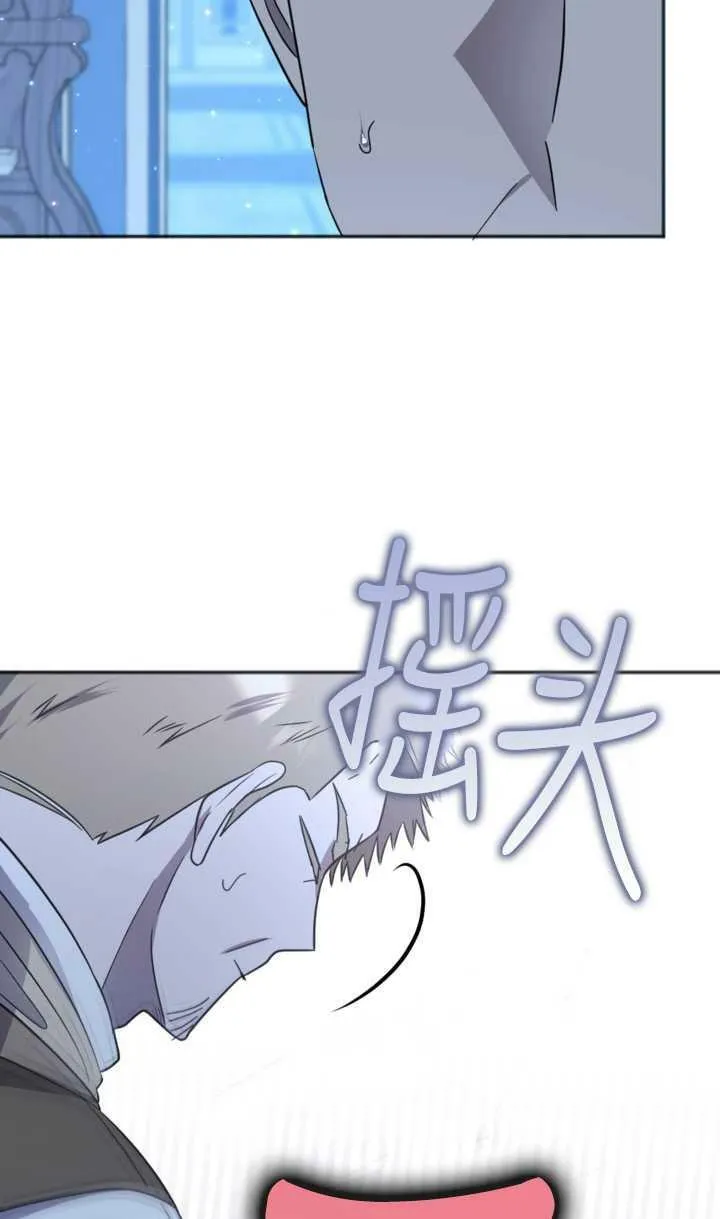 第20话 第59页