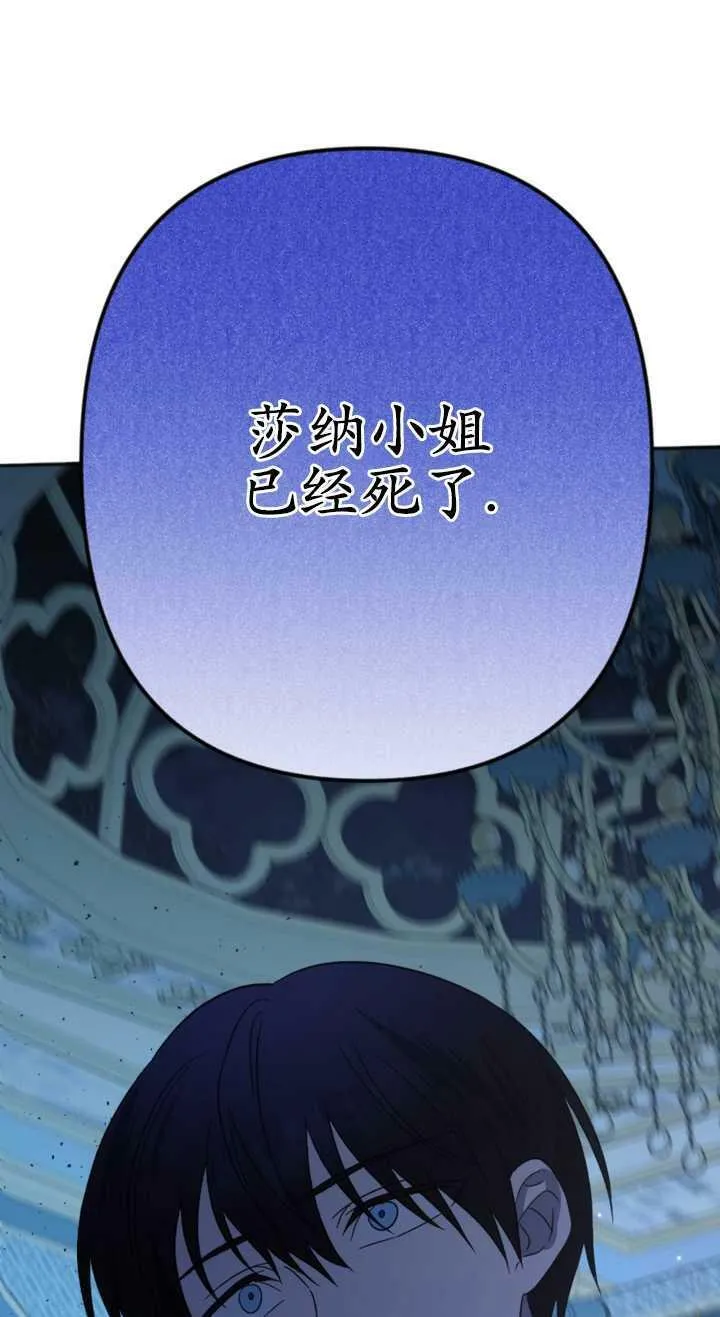第20话 第67页