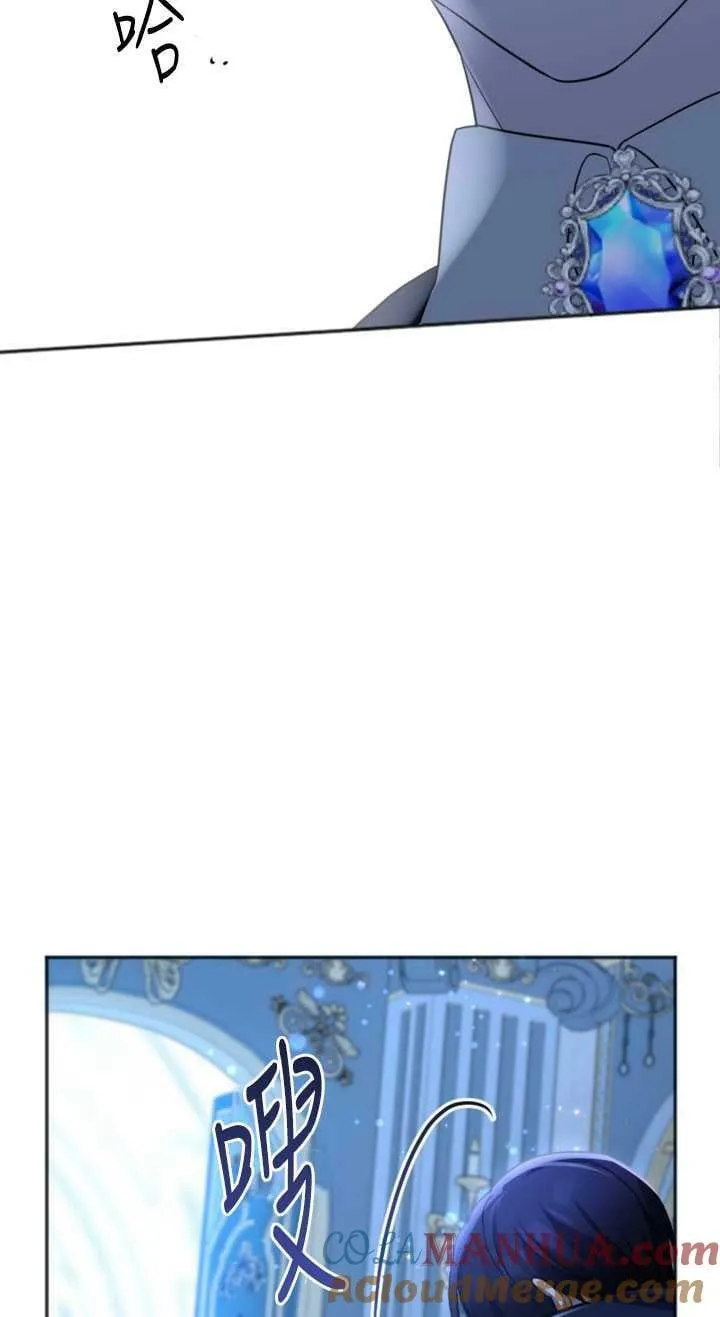 第20话 第69页