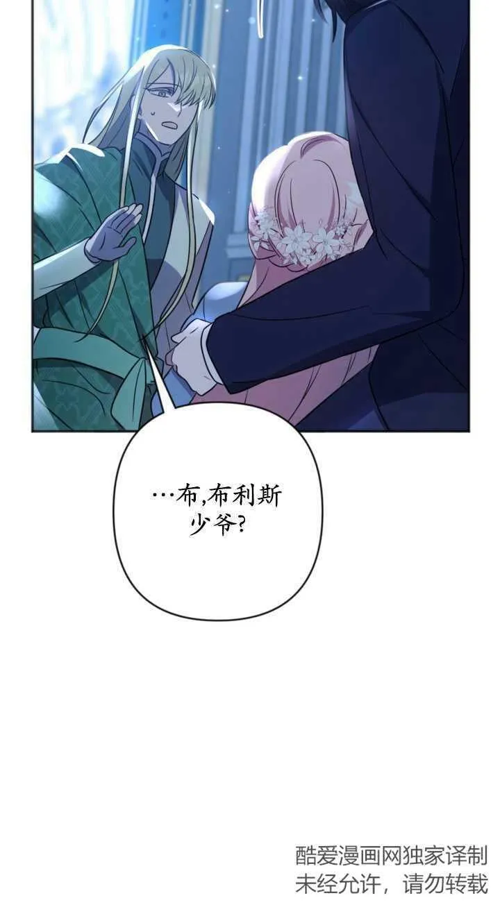 第20话 第70页