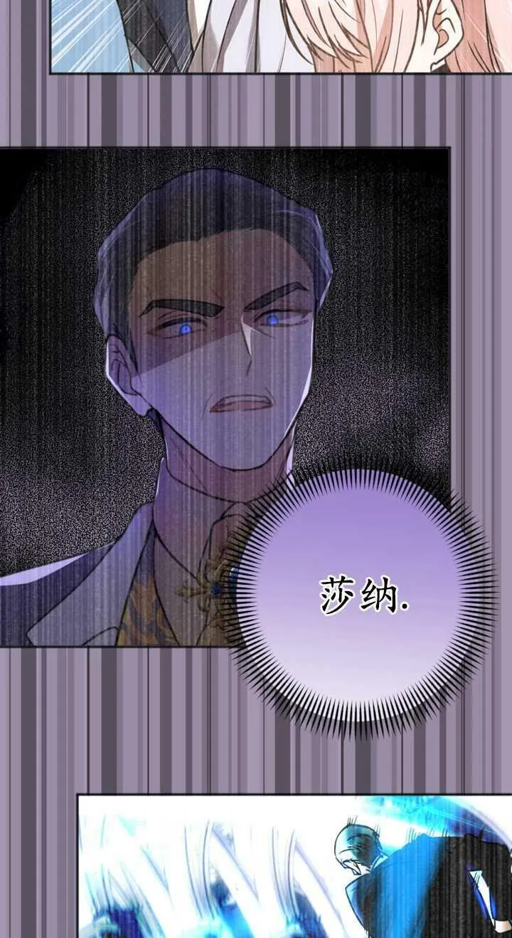 第20话 第78页