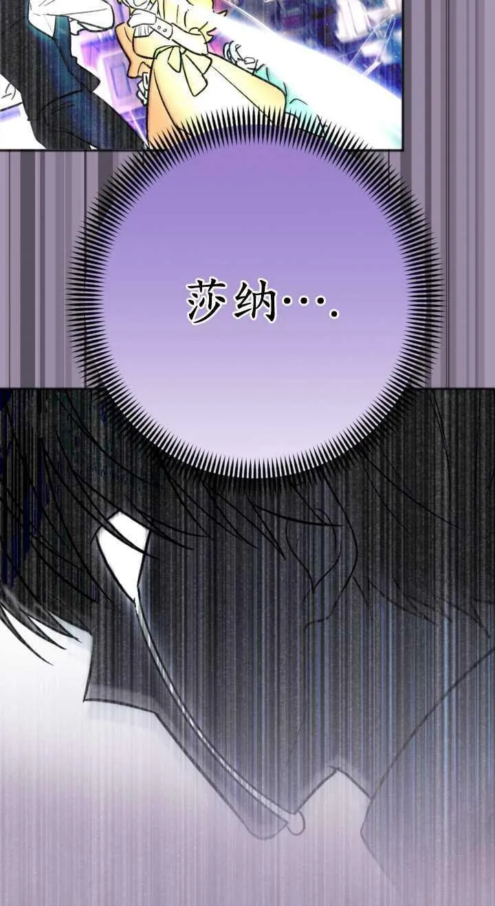 第20话 第80页