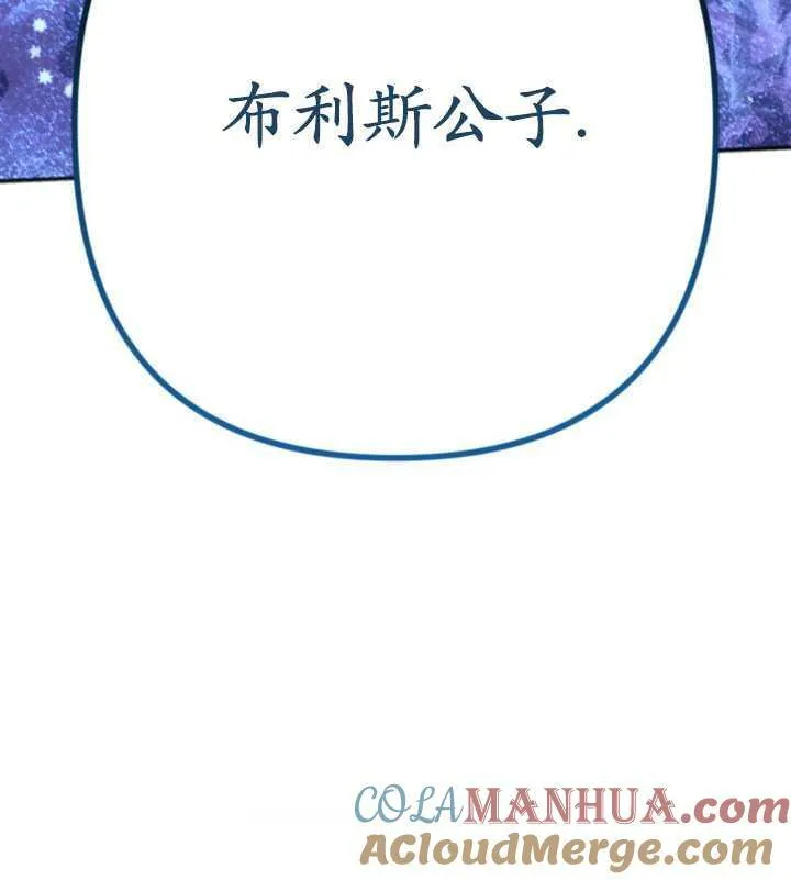 第20话 第85页