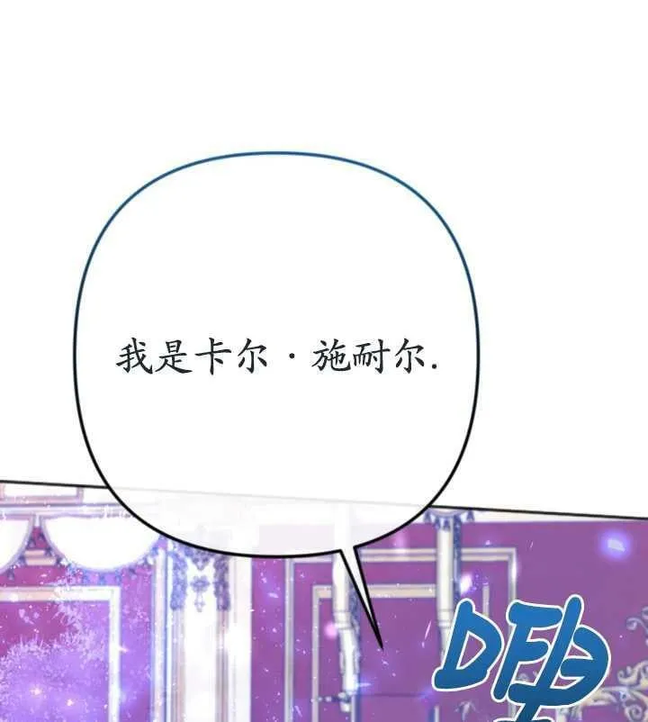 第20话 第86页