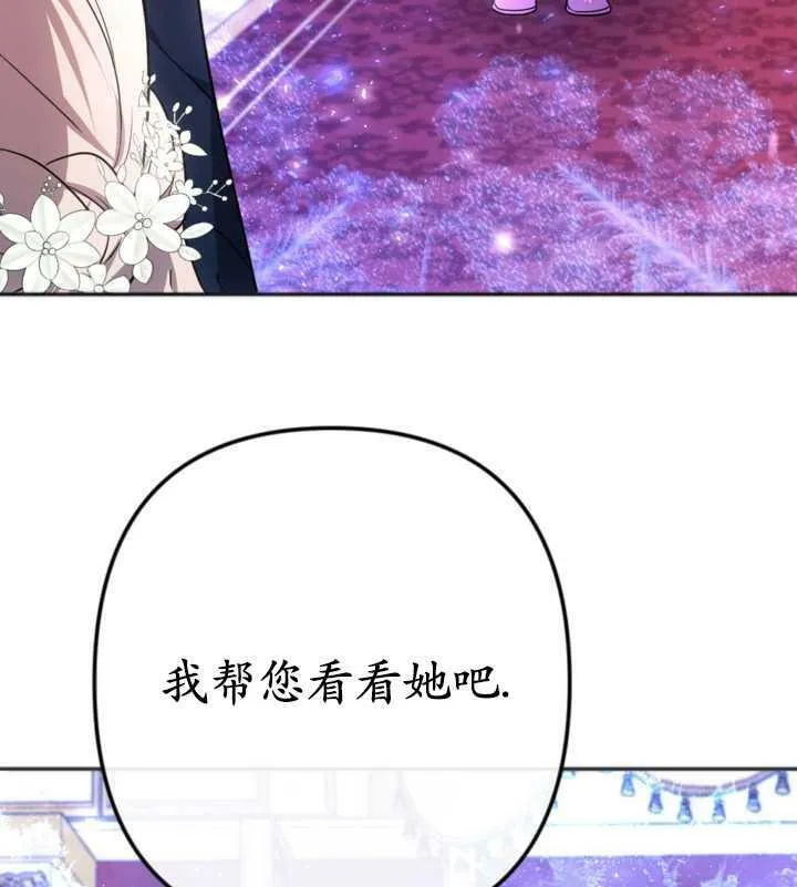 第20话 第88页