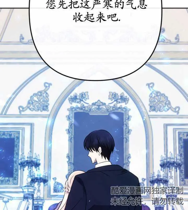 第20话 第91页
