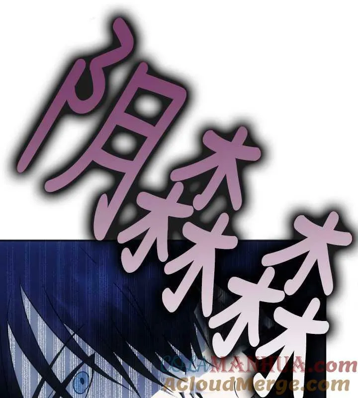 第20话 第93页