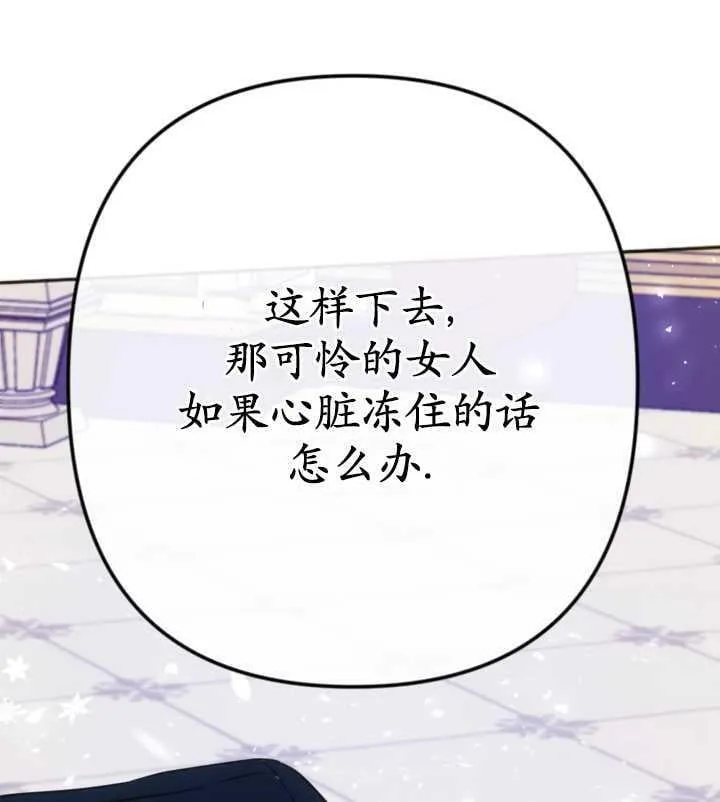 第20话 第96页