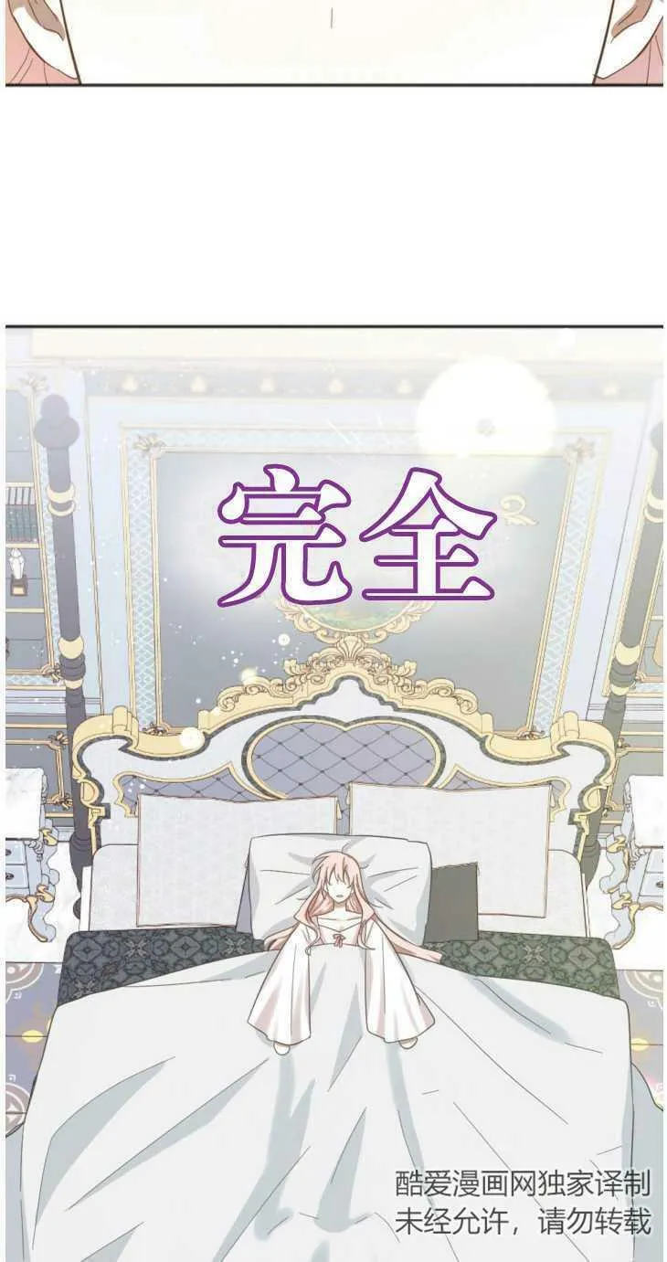 第20话 第102页
