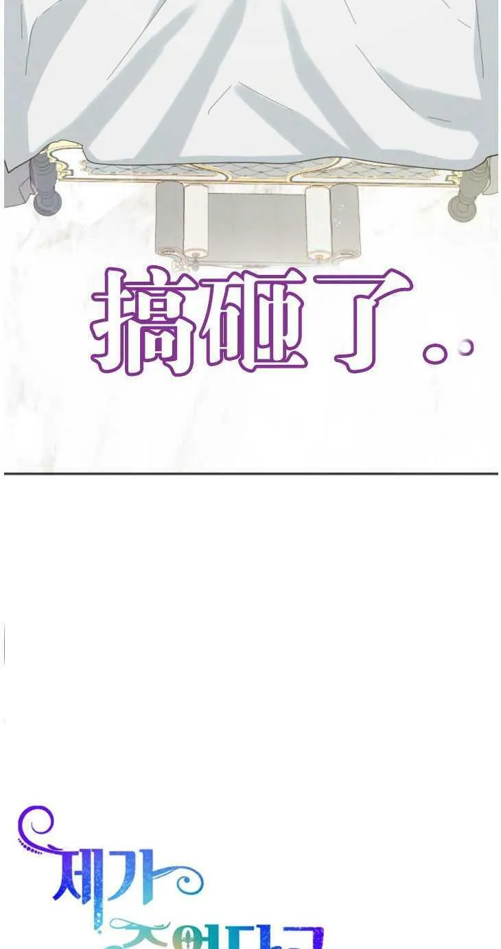 第21话 第3页
