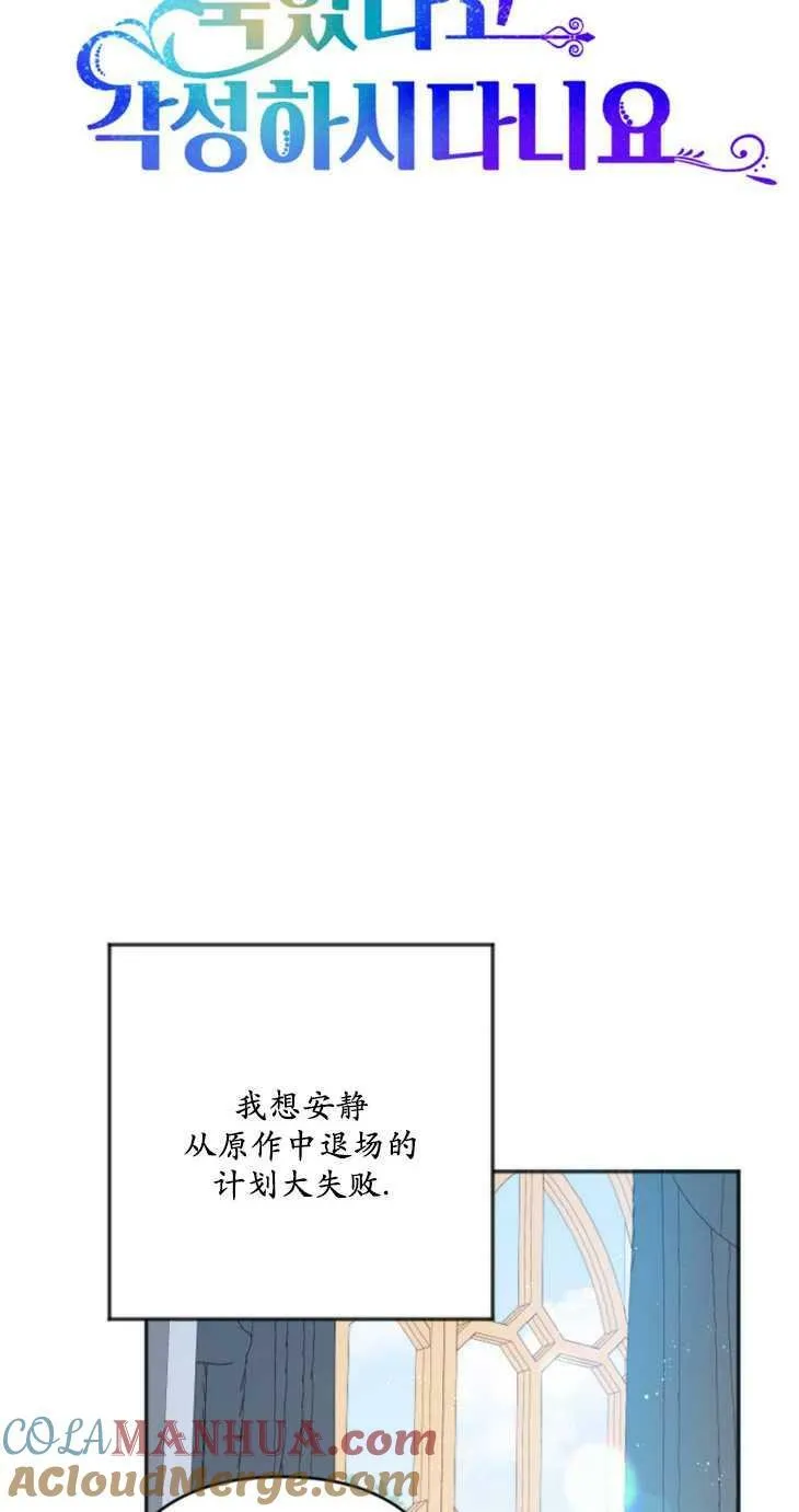 第21话 第4页