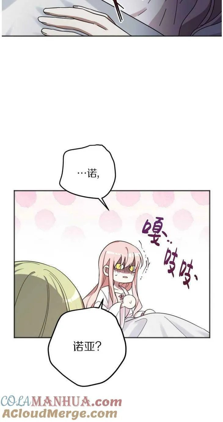 第21话 第7页