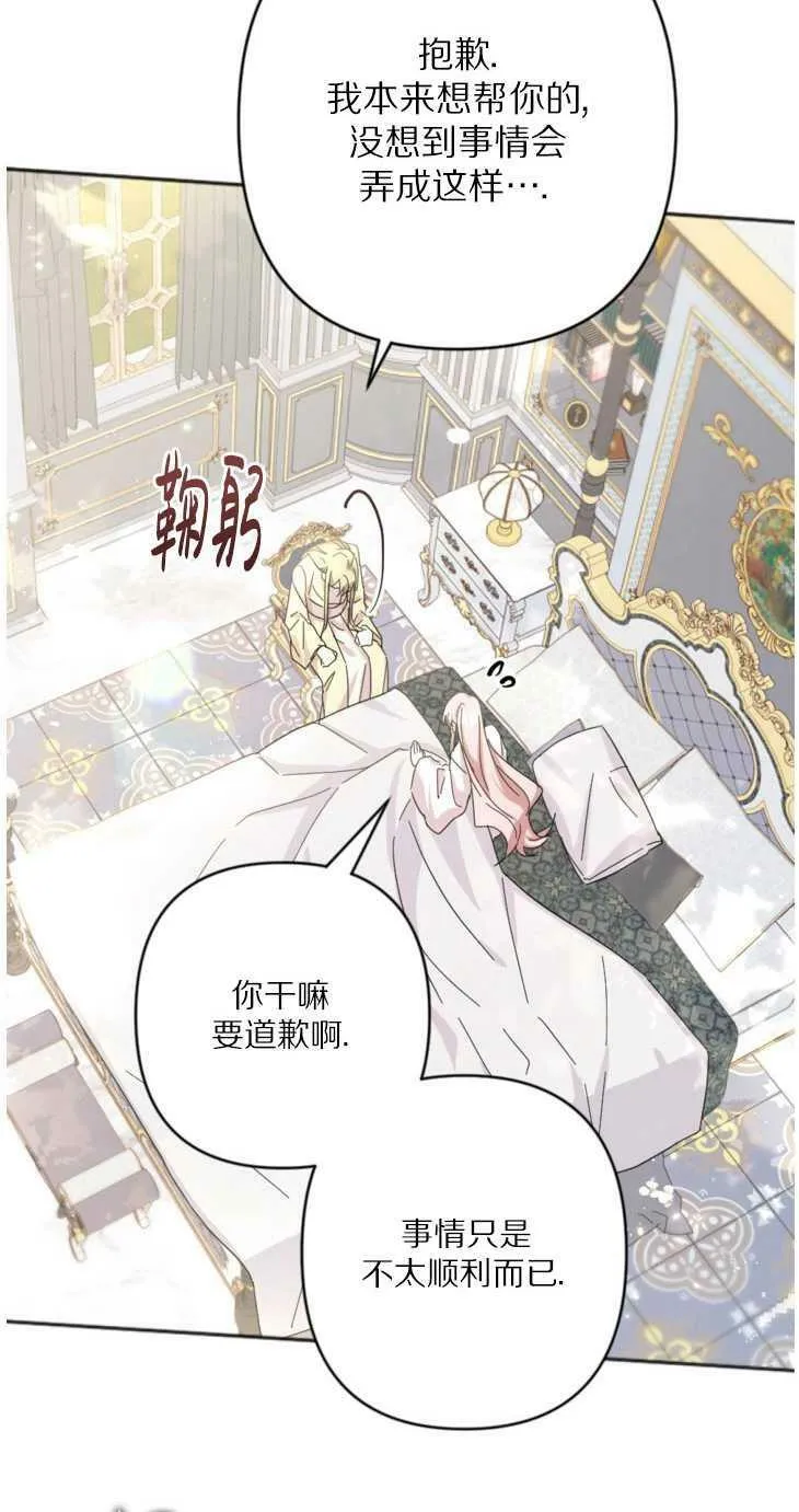 第21话 第11页