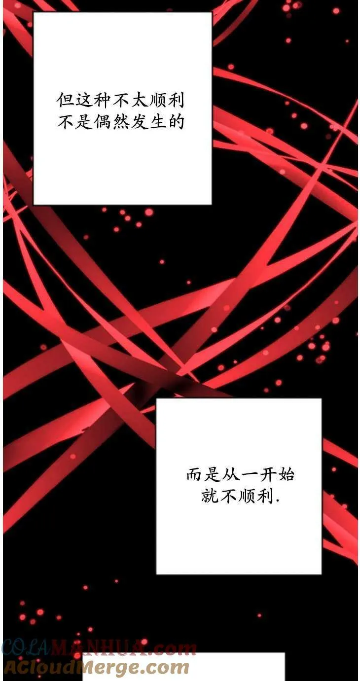 第21话 第13页
