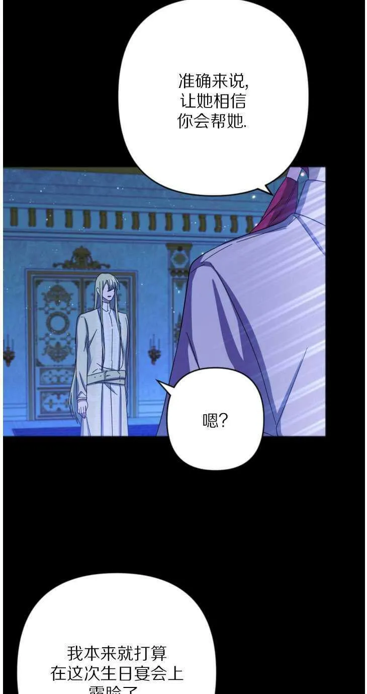第21话 第17页